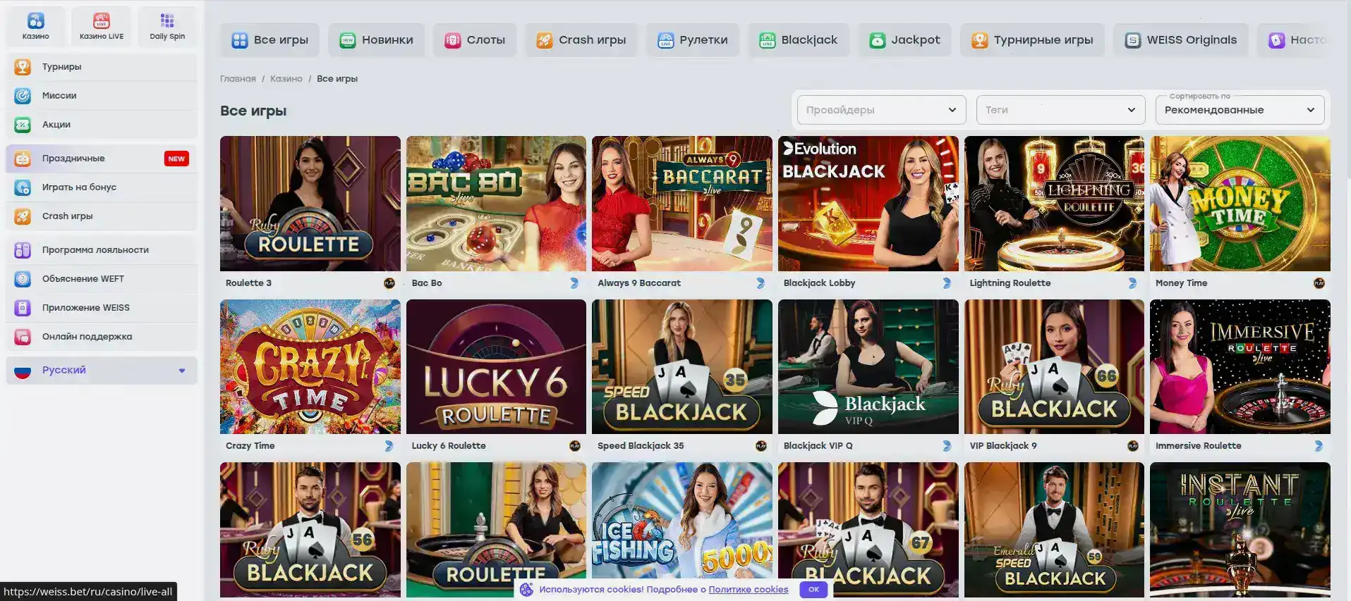 Сука казино яркий баннер / киберпанк зал